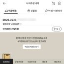 2026년 5월 월기