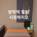 시원하지오