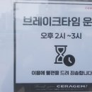 웰타운 | 오산 데이트 코스 추천1: 세라젬 웰카페 오산원동 직영점