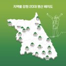 옥녀봉약수터 | 94.국내산 도장깨기(설악산{대청봉~끝청봉})+100대 명산&amp;백두대간&amp;2025 강원 20대 명산