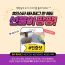 요가그릿역동점