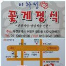 BHS한서병원 이미지