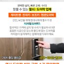 미주하이츠빌라 이미지