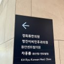 정진내과의원 | 용산 정진이비인후과의원 테토만 가세요