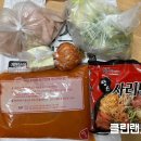 땅스부대찌개 예산점 | 땅스부대찌개 부천자유시장점 메뉴 가격 포장 후기