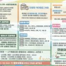 아름유치원 | 후기)시흥갯골축제 다녀왔어요^^_18.9.14