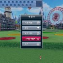 그랜드 스크린 골프 이미지