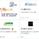 주식회사 스톰미디어 이미지