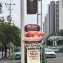 오크레페 | 요즘 핫한 두바이크레페가 있는 크레페 찐 맛집 오크레페 포항장량점 솔직 후기