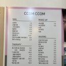 122 | 호평동 네일 추천 : 꼼꼼뷰티