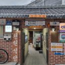 중한식당 이미지