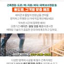 어은2리마을회관 이미지
