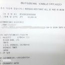 아리수화장품