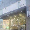 신용동 | 첨단2지구 신용동청국장집 내돈내산 후기 집밥처럼 느껴졌다.
