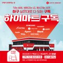 인동 T.R 네이버블로그