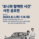 2023년 6월 2일 금요일. 신문을 통해 알게 된 것들 이미지