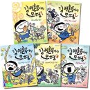 배불뚝이 이미지