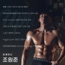 업타운 휘트니스 이미지
