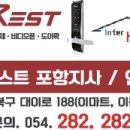 창포비디오