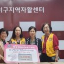 대구서구지역자활센터 이미지