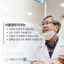 오복치과의원 이미지