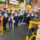 제주특별자치도 제주시청 노동조합 이미지