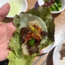 진성트레이드 | 부산 당감동 꼬들대패 맛집 [진성돈]