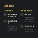 칠곡황학산휴양림 네이버블로그