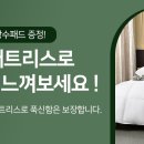 바론드 호텔 네이버블로그