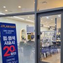 리엔리헤어샵 | 상일동역미용실 제이플랜헤어상일동역2호점 여성스러운 S컬펌이 진리 ❣