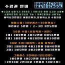 즐거운 도서관: 어린이 체스 & 보드 | [부천 원미] 램프팩토리 스케이트보드스쿨 첫째딸 1년간 다니고 있는 후기 주말일상 부천 스케이트보드