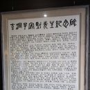 안견기념관 이미지