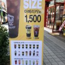 메가커피천안역점