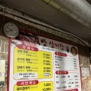 뚝방삼지창 | [대구 엑스코 맛집] 뚝방삼지창 솔직 후기(재방문 의사 100%)