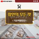 다온떡방앗간 이미지