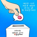 &#39;Netizen 시사만평(時事漫評)떡메&#39; &#39;2025. 05. 30&#39;(금) 이미지