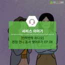 가족이야기 이미지