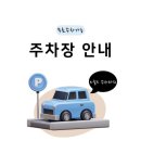 시스루안경 | 나주근처미용실 추천 ✂️ 손질 편한 남자머리, 시스루댄디컷 + 다운펌 후기 (임암동미용실)