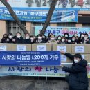 파리바게뜨 인천송림점 이미지