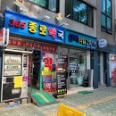 큰마음약국 이미지