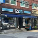 지에스(GS)25 봉래대교점 이미지
