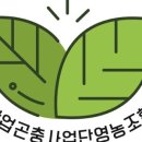 (주)우주유통
