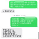 (주)다일 | 천안 정신과 초진 상담 후기(정신과 초진 비용, 진료과정)