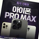 ㈜오솔루션서울지점 | 내 폰 상태가 심상치 않다 싶을 때! 잠실 중고폰 매입 후기