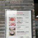 낙원숯불구이 | 부산 동래산성 낙원집 오리숯불구이, 오리백숙 내돈내산 후기