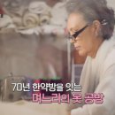 삼인당한약방 티스토리
