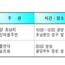 진월면민광장 이미지