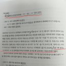 공대법 관련 선어말어미 ㅂ 질문 이미지