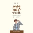 미쓰라반찬