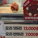 무화미트 - 34206 | 무화미트